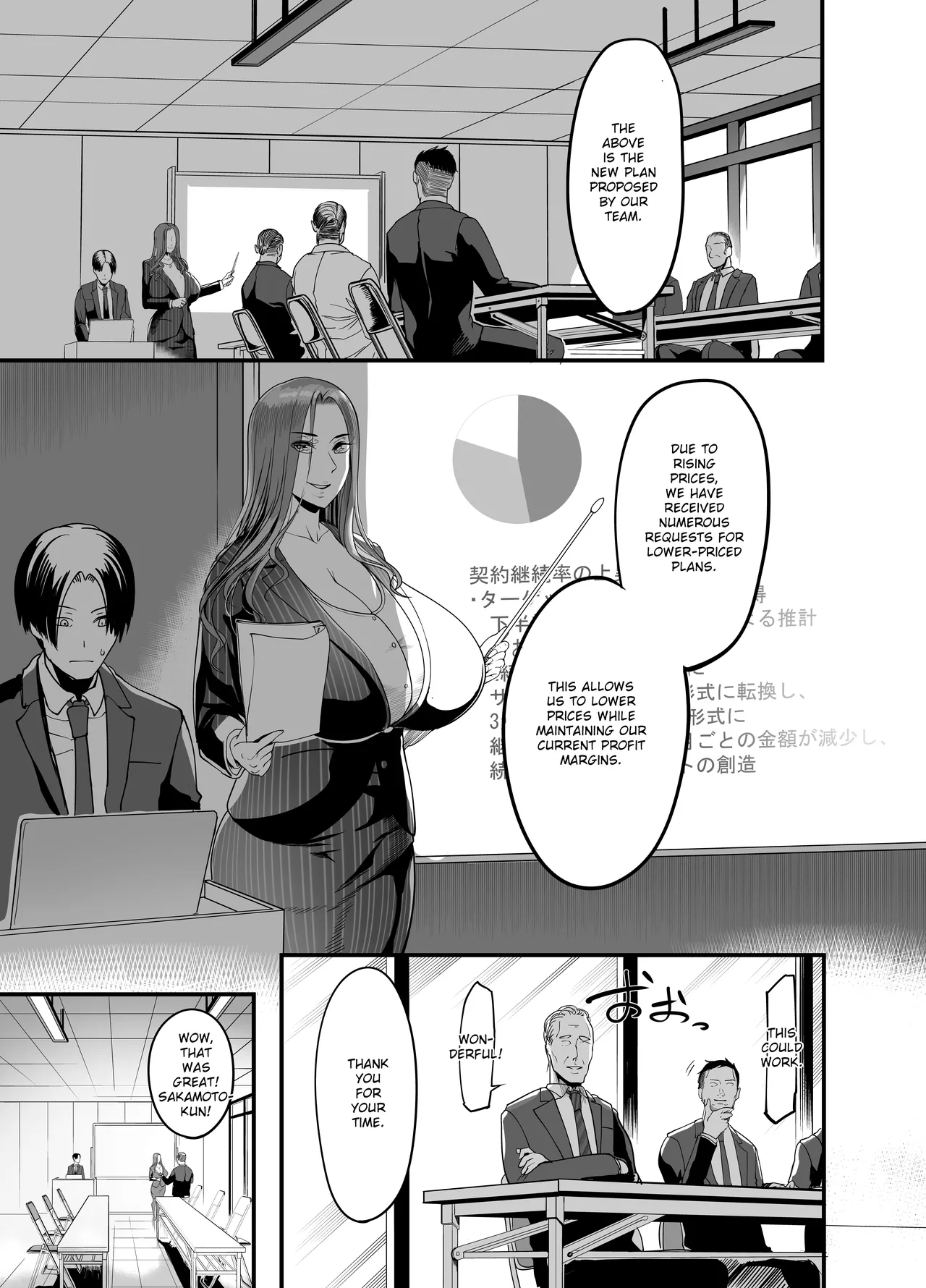 Hentai Manga Comic-The Woman who Cums just from being touched — That Old Hag Senior at Work-Read-62